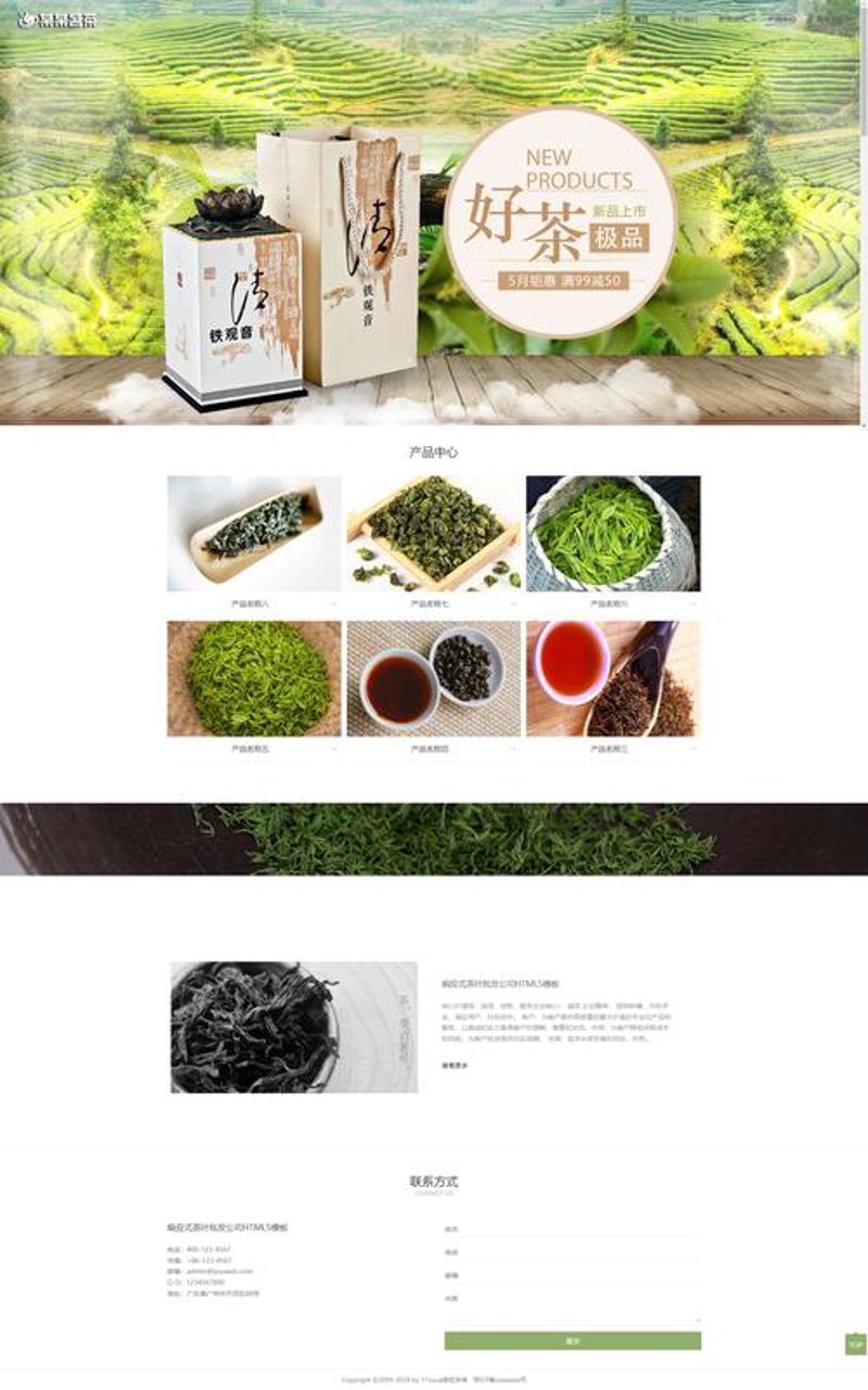 企业网站制作：构建独特品牌形象的阶梯